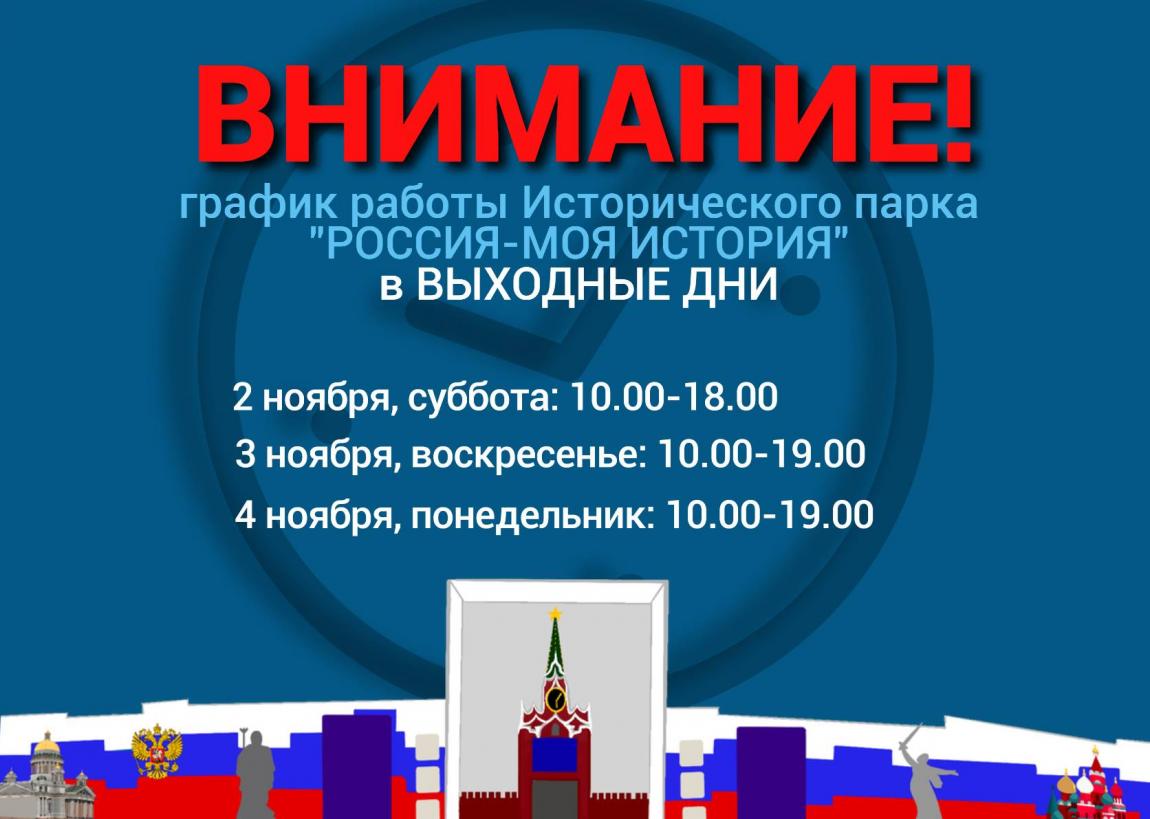 Внимание! Важная информация!