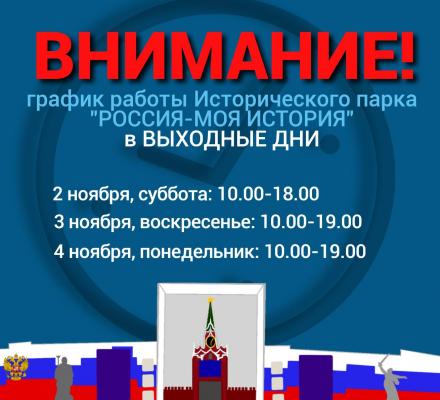 Внимание! Важная информация!