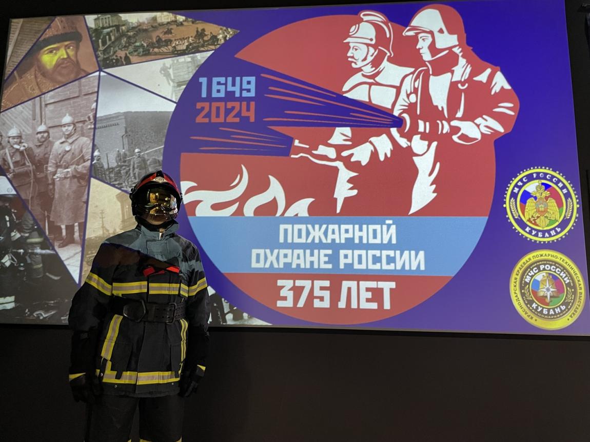 25 апреля в Историческом парке «Россия – моя история» откроется выставка «На страже пожарной безопасности. Пожарной охране России 375 лет»