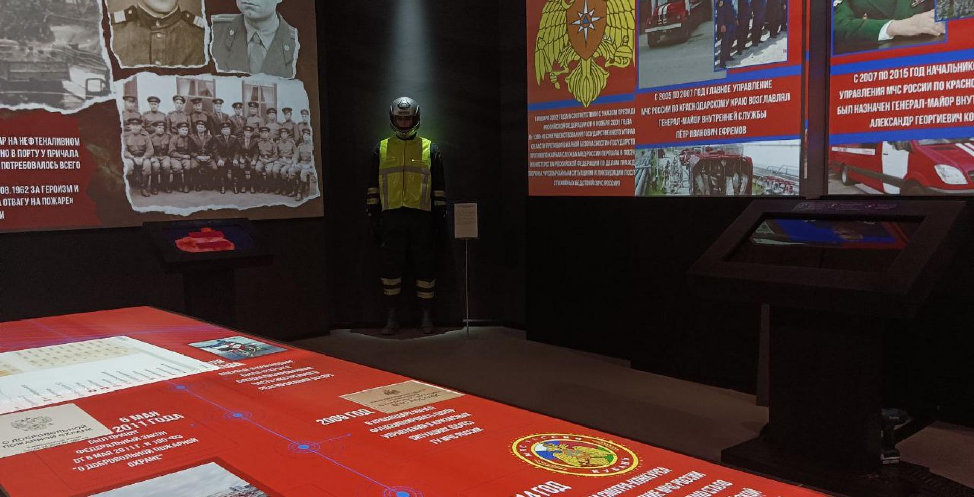«На страже пожарной безопасности. Пожарной охране России 375 лет»
